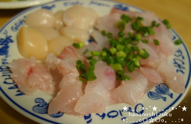 ホタテと鮃のお刺身と鯛のあら味噌汁で茶漬け風 幸せの香り